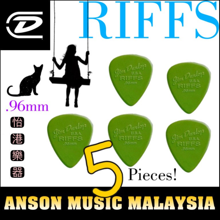 Jim dunlop clearance riffs picks