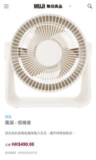（分類：）位於 。 由 miyan10 提交（商品編號 1090420127，圖片 1）。簡介： 。