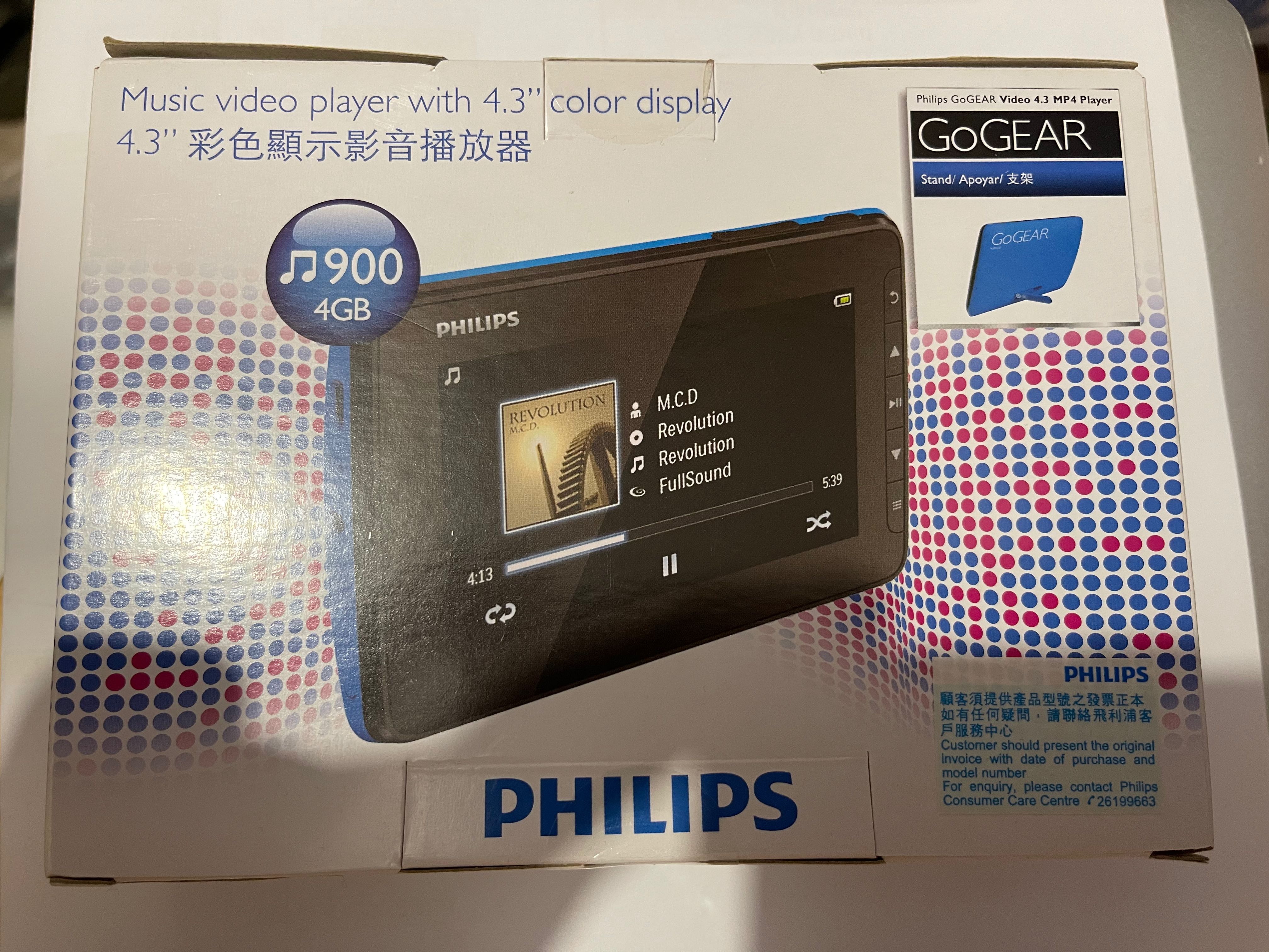 Philips Mp4 Gogear 其他 其他 Carousell Philips Mp4 Gogear 其他 其他 Carousell
