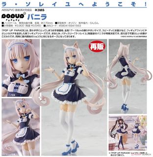 （分類：）位於 。 由 3deedee 提交（商品編號 1090438886，圖片 1）。簡介： 。