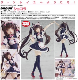 （分類：）位於 。 由 3deedee 提交（商品編號 1090438958，圖片 1）。簡介： 。