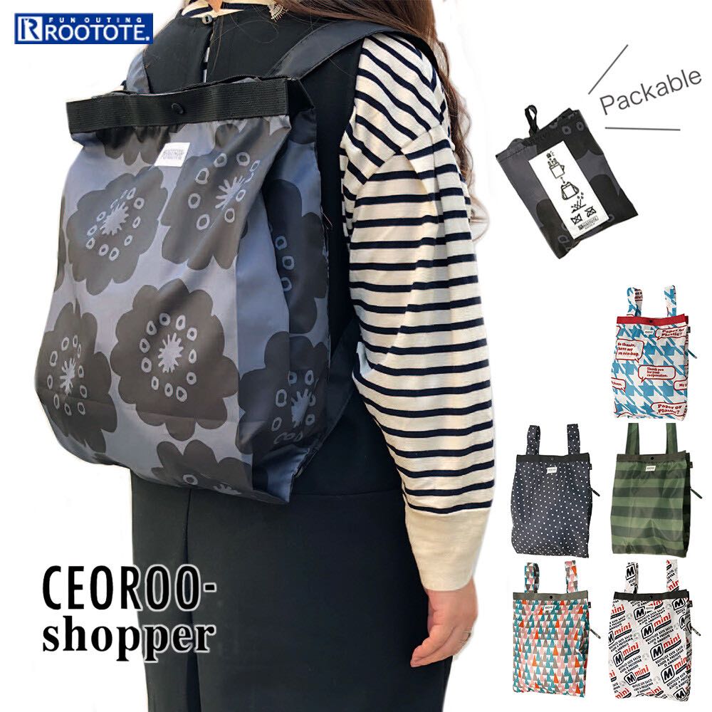 日本🇯🇵rootote可摺疊環保背囊, 女裝, 女裝袋& 銀包- Carousell