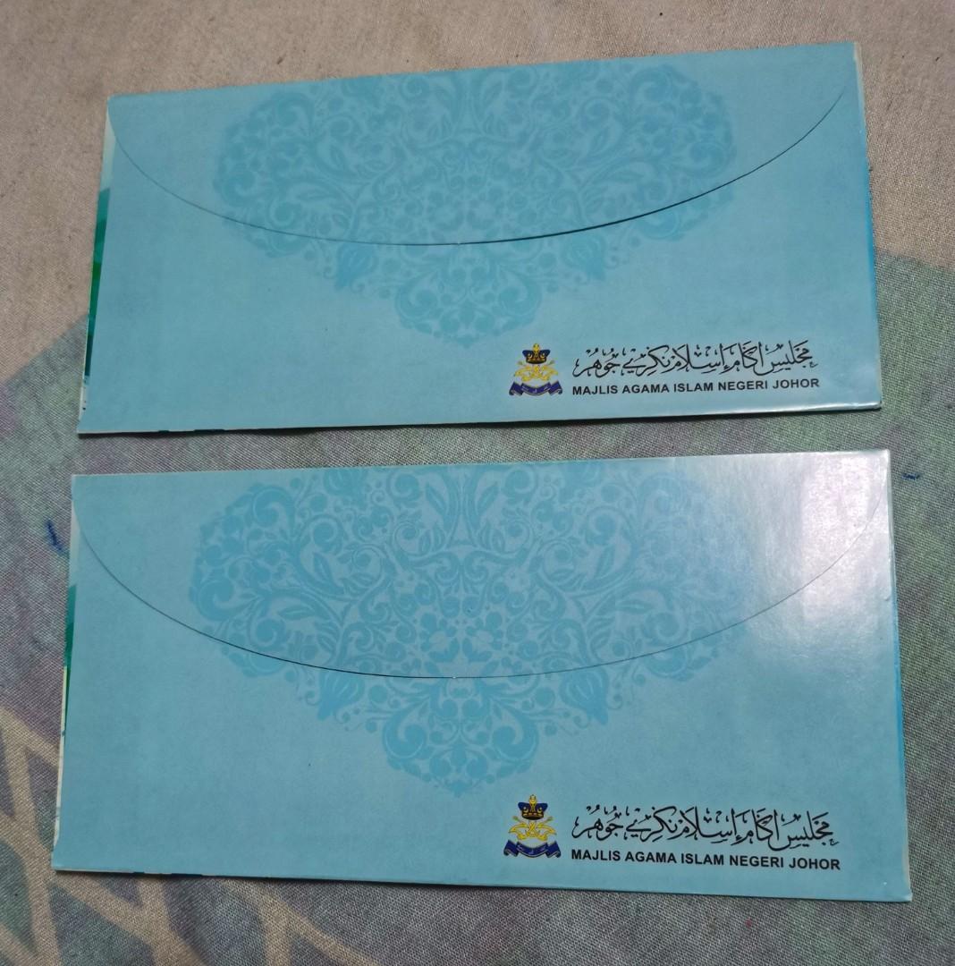 Sampul Raya Majlis Agama Islam Negeri Johor Antiques Vintage Collectibles On Carousell