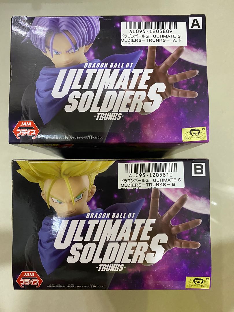 [Set Ready Stock] Dragon Ball GT Ultimate Soldiers Trunks, Hobbies