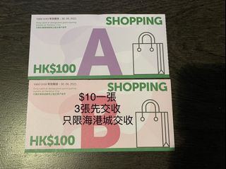 （分類：）位於 。 由 justsellsth 提交（商品編號 1090339276，圖片 1）。簡介： 。