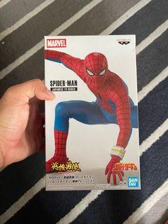 Spiderman Banpresto