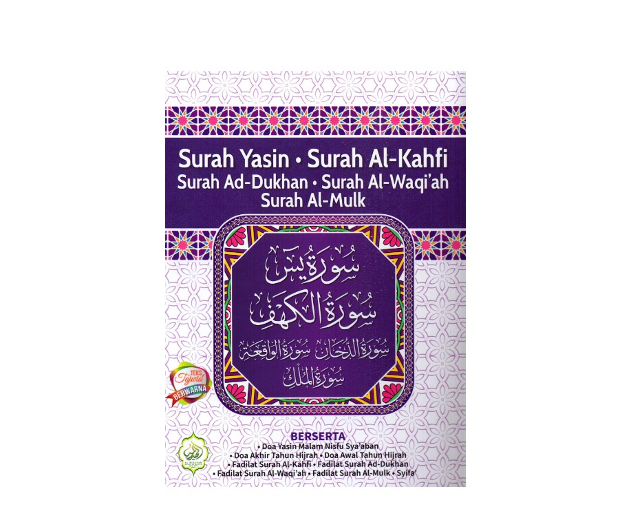 Surah Yasin Kahfi Ad Dukhan Al Waqiah Al Mulk Bertajwid Hobbies Toys Books Magazines Religion Books On Carousell