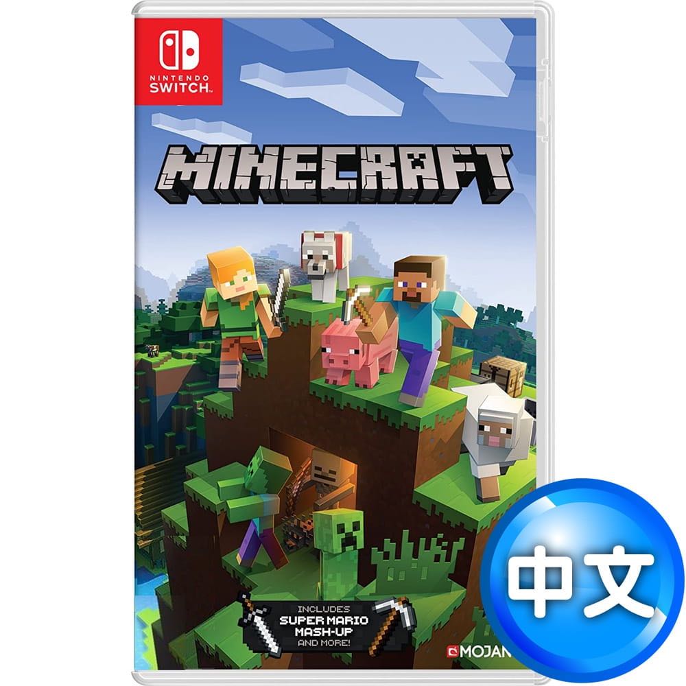 Switch 遊戲片當個創世神我的世界minecraft 防疫 電玩 電玩遊戲在旋轉拍賣