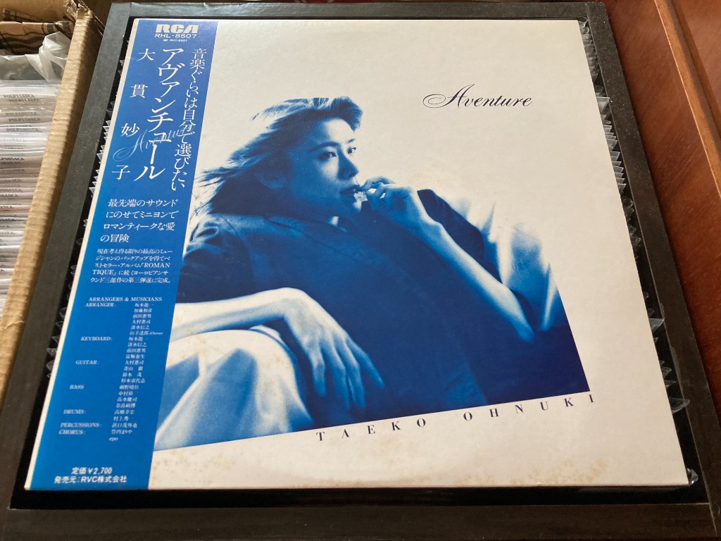 Taeko Ohnuki 大貫妙子 Aventure Lp 33 Rpm Cw Obi Oop Ex Ex Polp1356ca Hobbies Toys Music Media Vinyls On Carousell