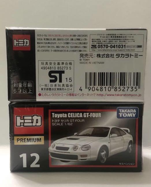 絕版 日版全新 Tomica Premium No 12 Toyota Celica Gt Four 玩具 遊戲類 玩具 Carousell