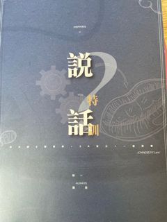 （分類：）位於 。 由 sellsellvicky 提交（商品編號 1090291451，圖片 1）。簡介： 。