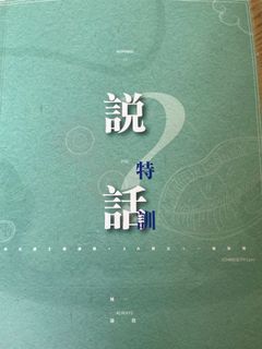（分類：）位於 。 由 sellsellvicky 提交（商品編號 1090291770，圖片 1）。簡介： 。