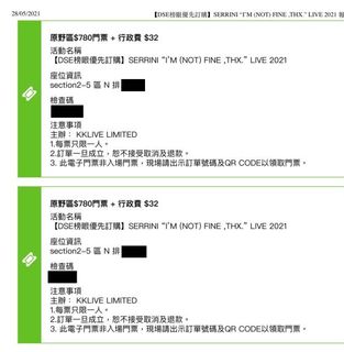 （分類：）位於 。 由 joycelamlam 提交（商品編號 1090504982，圖片 1）。簡介： 。