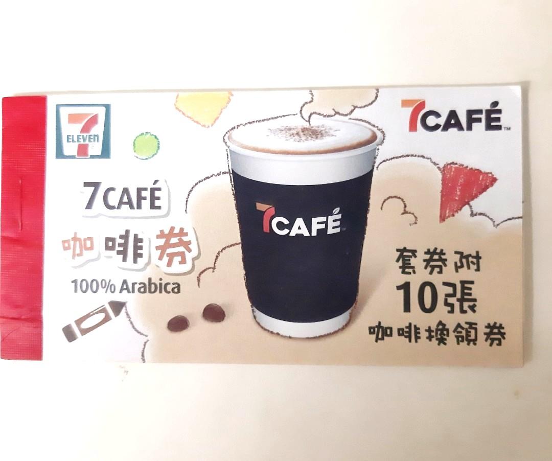 Cafe 7 7 CAFE,