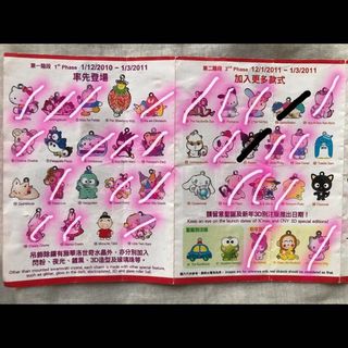 （分類：）位於 。 由 kitty1974c 提交（商品編號 127809117，圖片 1）。簡介： 。