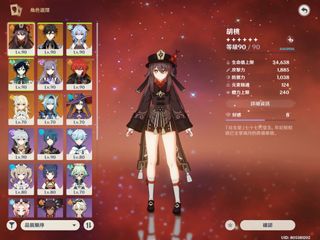 （分類：）位於 。 由 Briantang 提交（商品編號 1090560176，圖片 1）。簡介： 。