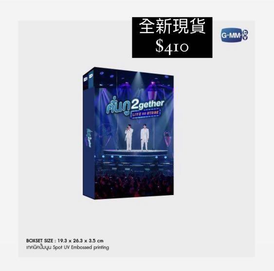 全新現貨2gether Live On Stage DVD Boxset, 興趣及遊戲, 音樂、樂器