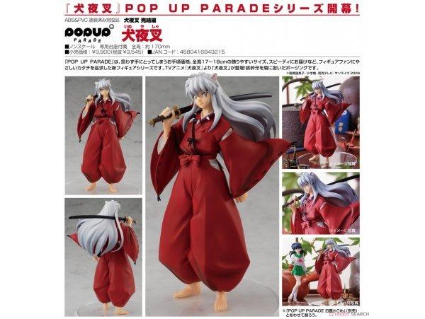 預訂9月日版good Smile 犬夜叉完結編犬夜叉pop Up Parade Inuyasha Final Inuyasha Figure Pre Order 玩具 遊戲類 玩具 Carousell