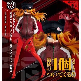 明日香 福音戰士一番賞 最後賞
