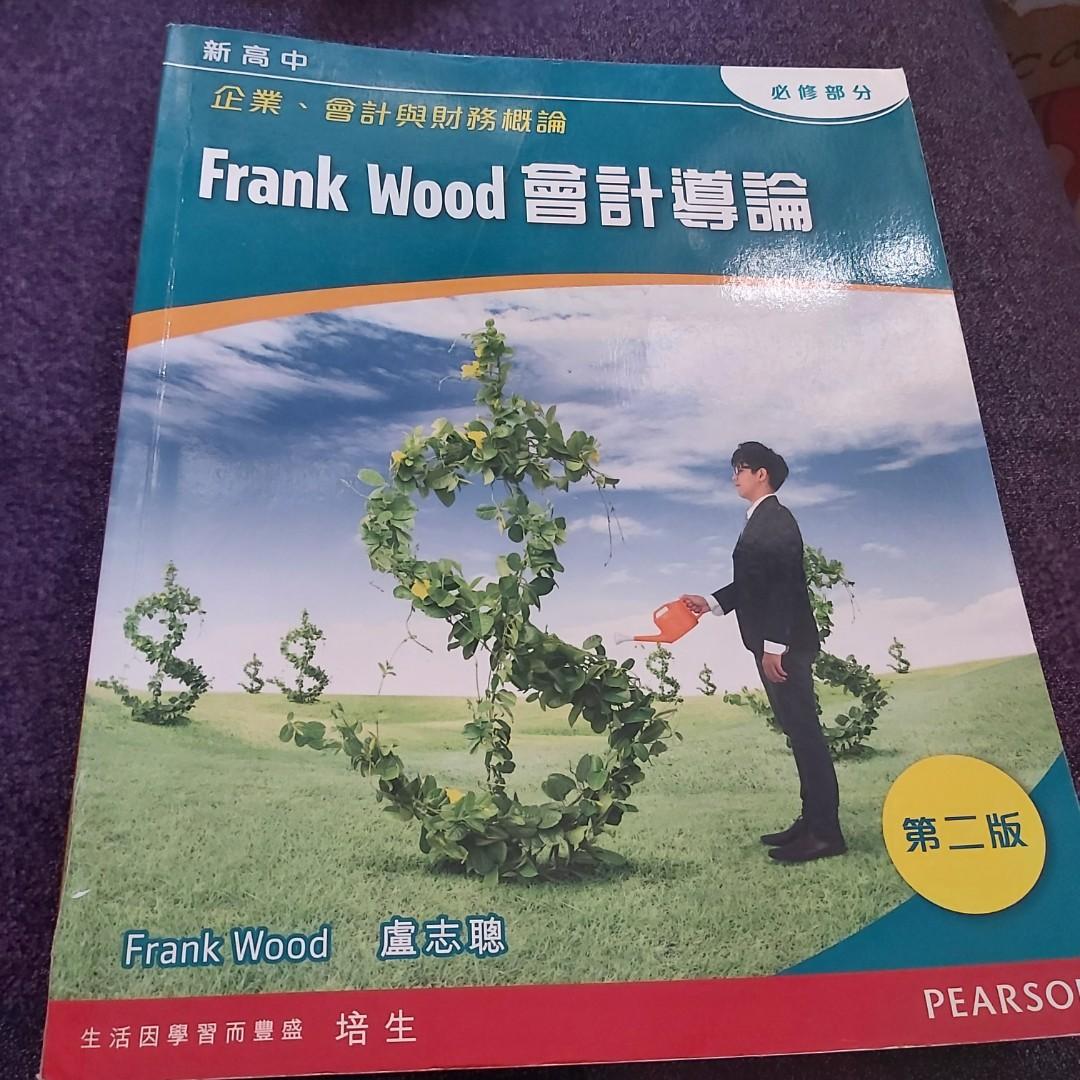 99 新企業管理會計bafs 教材書 第二版 教科書 Carousell 99 新企業管理會計bafs 教材書 第二版 教科書 Carousell