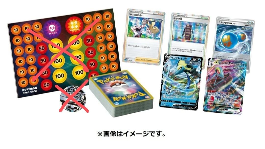 日版Pokemon V Star& VMax High Class Deck, 興趣及遊戲, 玩具& 遊戲類- Carousell