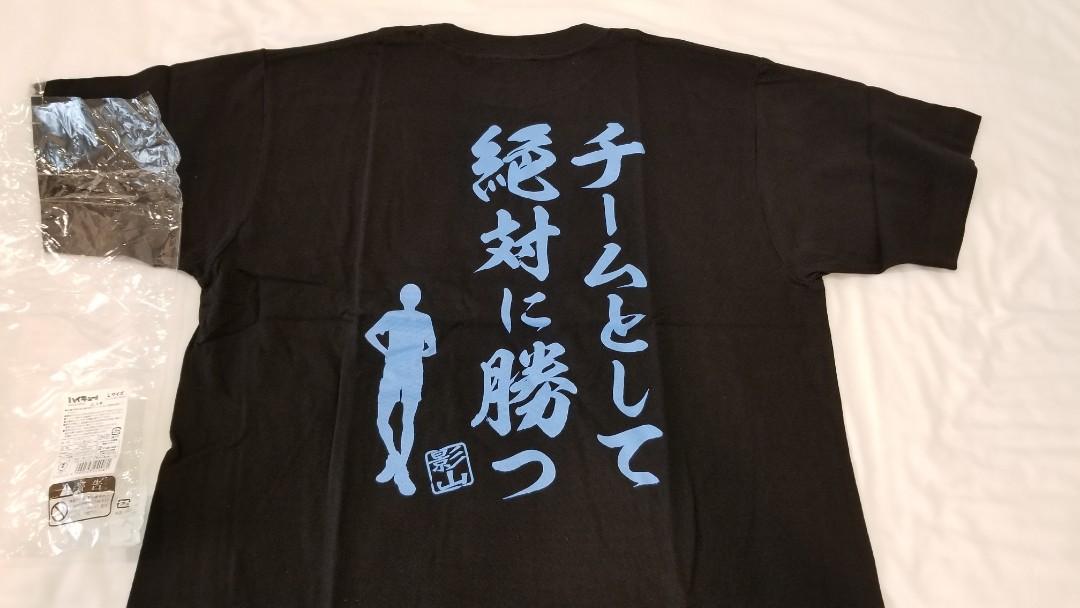 ハイキュー 合同練習会2021 アクスタ ハンガー 名台詞Tシャツ 影山飛雄 