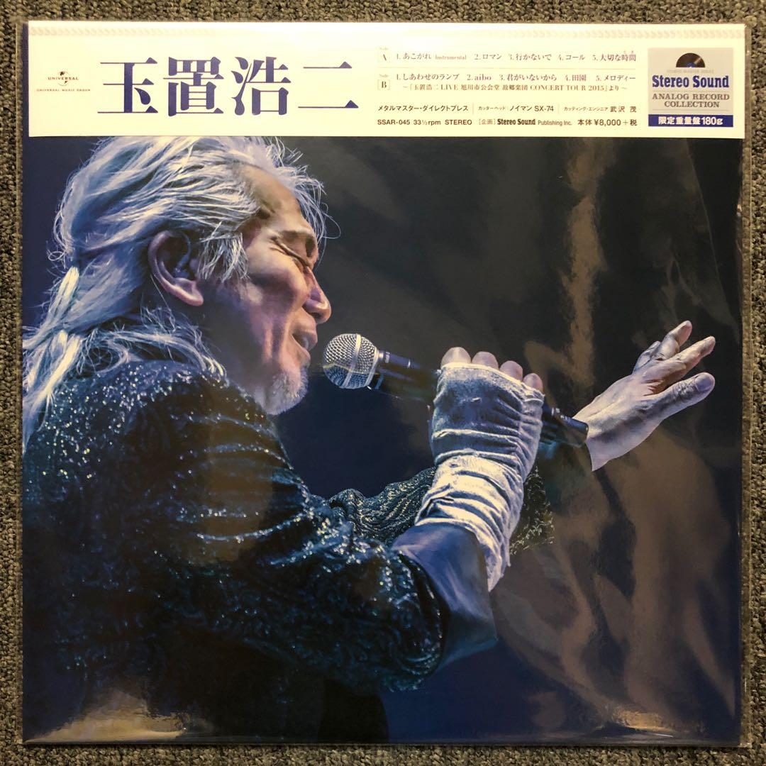 玉置浩二koji Tamaki Best ベスト180g Stereo Sound Japan Lp Vinyl Hobbies Toys Music Media Vinyls On Carousell 玉置浩二koji Tamaki Best ベスト180g Stereo Sound Japan Lp Vinyl Hobbies Toys Music Media Vinyls On Carousell