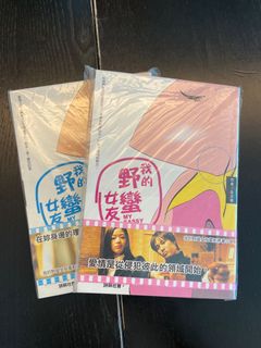 （分類：）位於 。 由 hotpig 提交（商品編號 1090513641，圖片 1）。簡介： 。