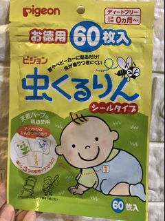 （分類：）位於 。 由 jenniferip7 提交（商品編號 1090644489，圖片 1）。簡介： 。