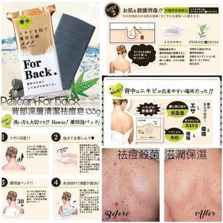 超級低價 bioderma卸妝水 美容 化妝品 皮膚護理 carousell