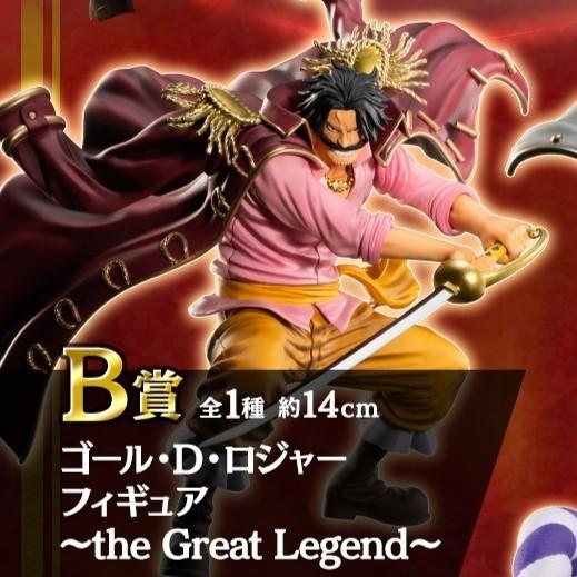 Bnib Wtt Wts B Prize ワンピース Legends Over Time 海賊王 ゴール D ロジャー フィギュア The Great Legend One Piece Gol D Roger Hobbies Toys Toys Games On Carousell