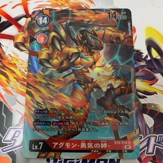 （分類：）位於 。 由 omegamon 提交（商品編號 1090599920，圖片 1）。簡介： 。