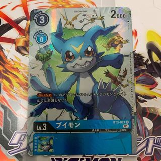 （分類：）位於 。 由 omegamon 提交（商品編號 1090601384，圖片 1）。簡介： 。