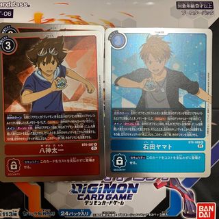 （分類：）位於 。 由 omegamon 提交（商品編號 1090607982，圖片 1）。簡介： 。