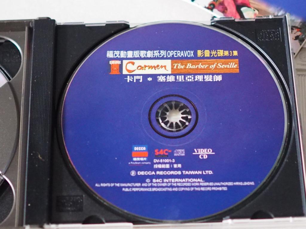 CD+VCD,福茂動畫版歌劇系列,OPERAVOX,杜蘭朵公主,弄臣,魔苖,卡門