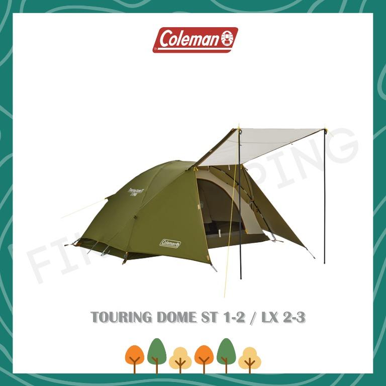 現貨]Coleman Touring Dome ST/LX #2021新款🌿, 興趣及遊戲, 旅行