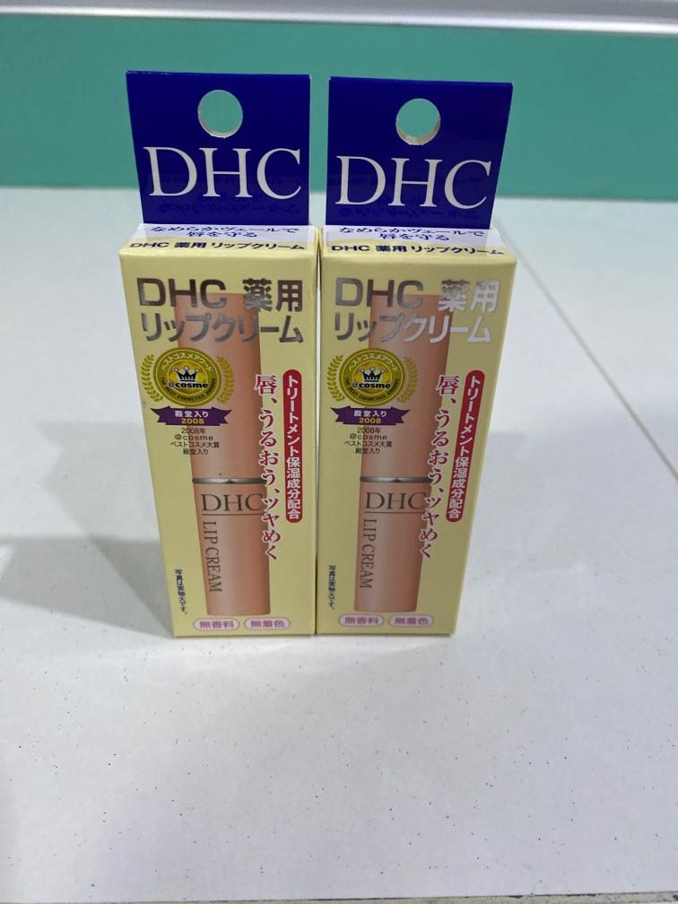 DHC Lip Balm, Beauty & Personal Care, Face, Makeup on Carousell