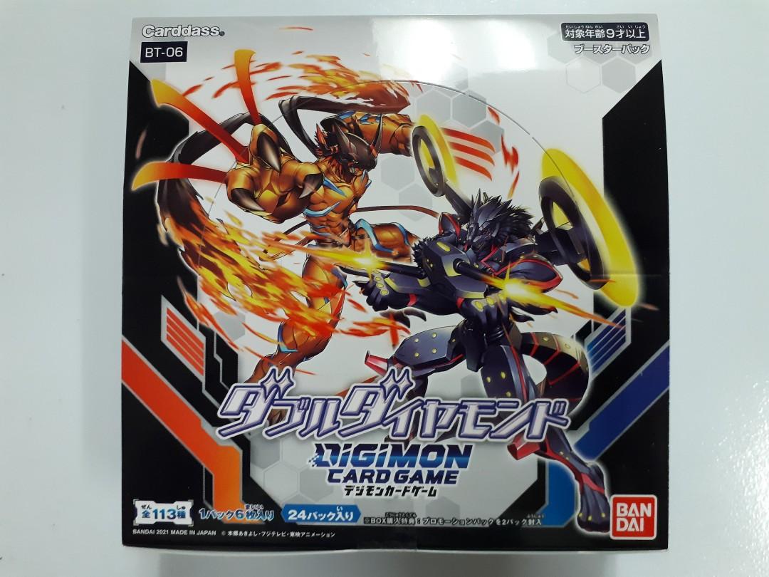 double diamond digimon booster box RFID Blocking Credit Card Sleeves main image 0