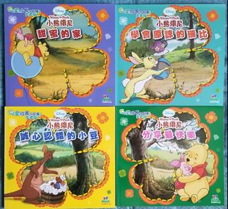 （分類：）位於 。 由 doucats 提交（商品編號 1090488863，圖片 1）。簡介： 。