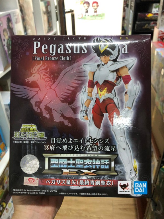聖鬥士聖衣神話ex 天馬座星矢最終青銅聖衣 興趣及遊戲 玩具 遊戲類 Carousell