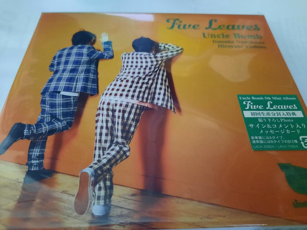 Five Leaves 豪華盤 Cd Dvd 限定版 初回限定盤 Uncle Bomb 浪川大輔吉野裕行 5thミニアルバムmini Album 音樂樂器 配件 Cd S Dvd S Other Media Carousell