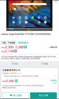 （分類：）位於 。 由 prosure.living 提交（商品編號 1090581273，圖片 1）。簡介： 。