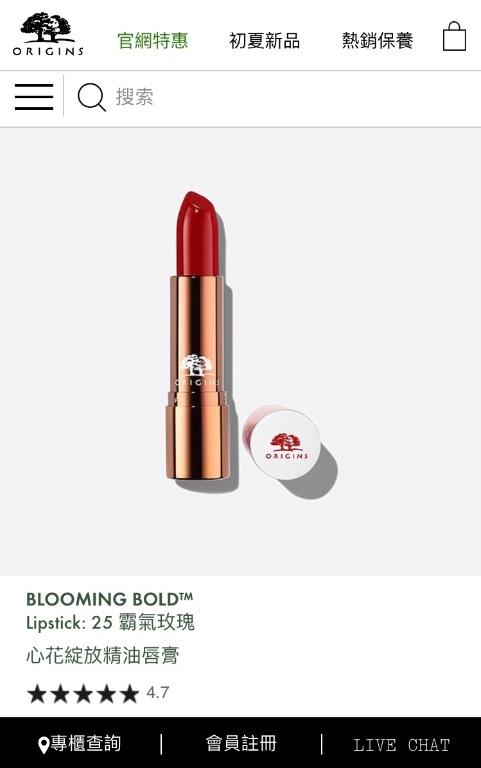 品木宣言 Origins 心花綻放精油唇膏 25霸氣玫瑰 二手 美妝保養 化妝品在旋轉拍賣