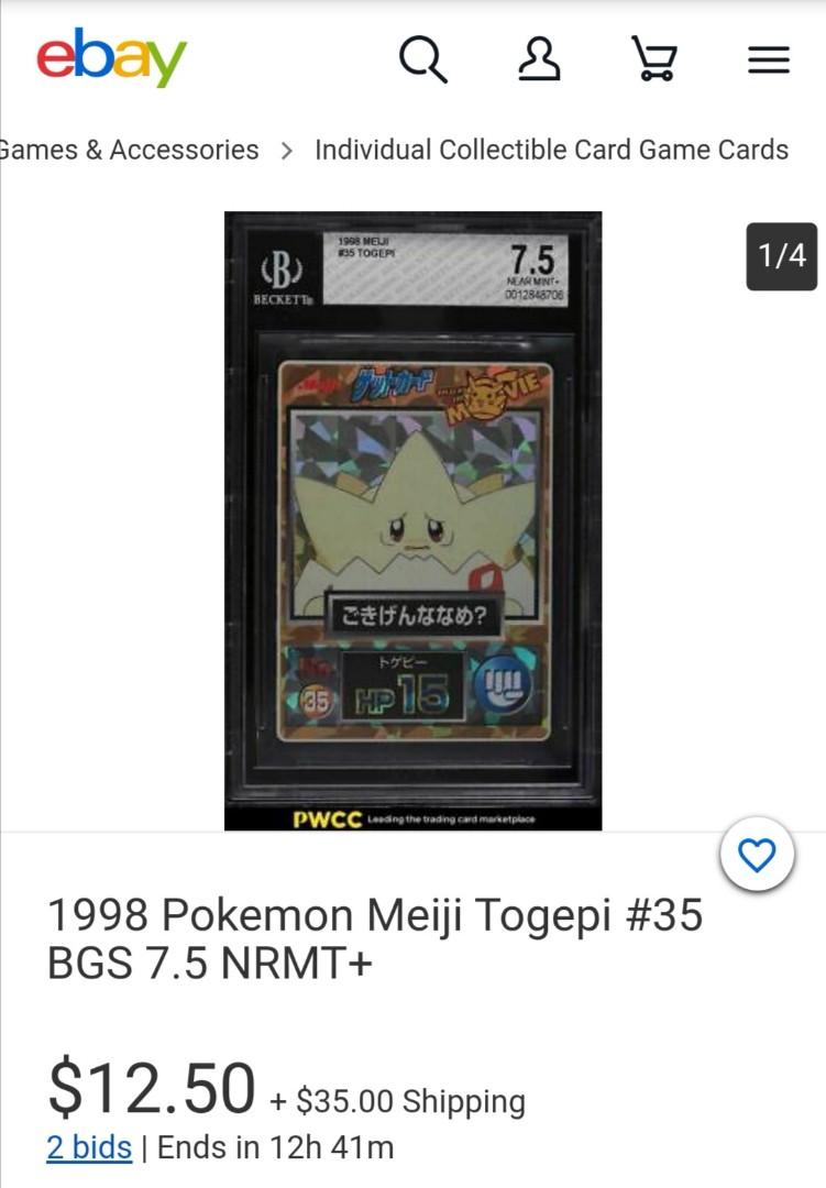 how rare are kaboom cards Amazon.com: Togepi Pokemon Card