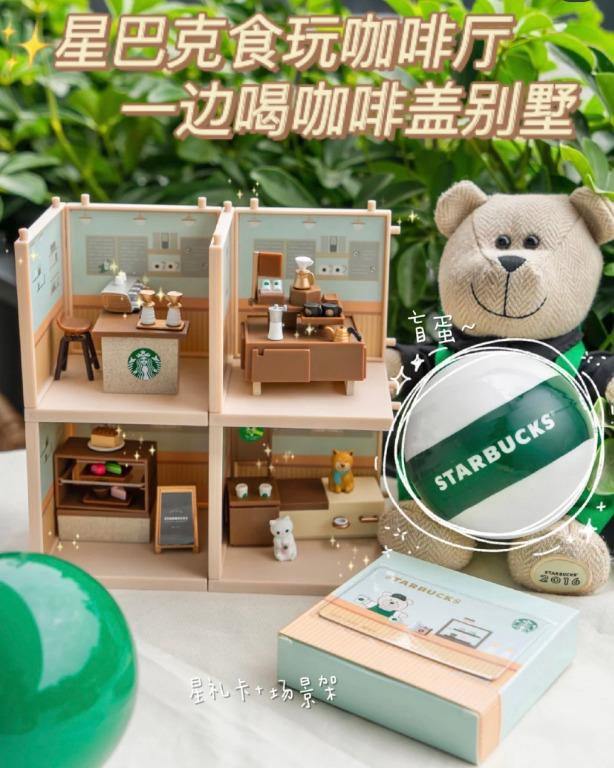 Starbucks toy hot sale set