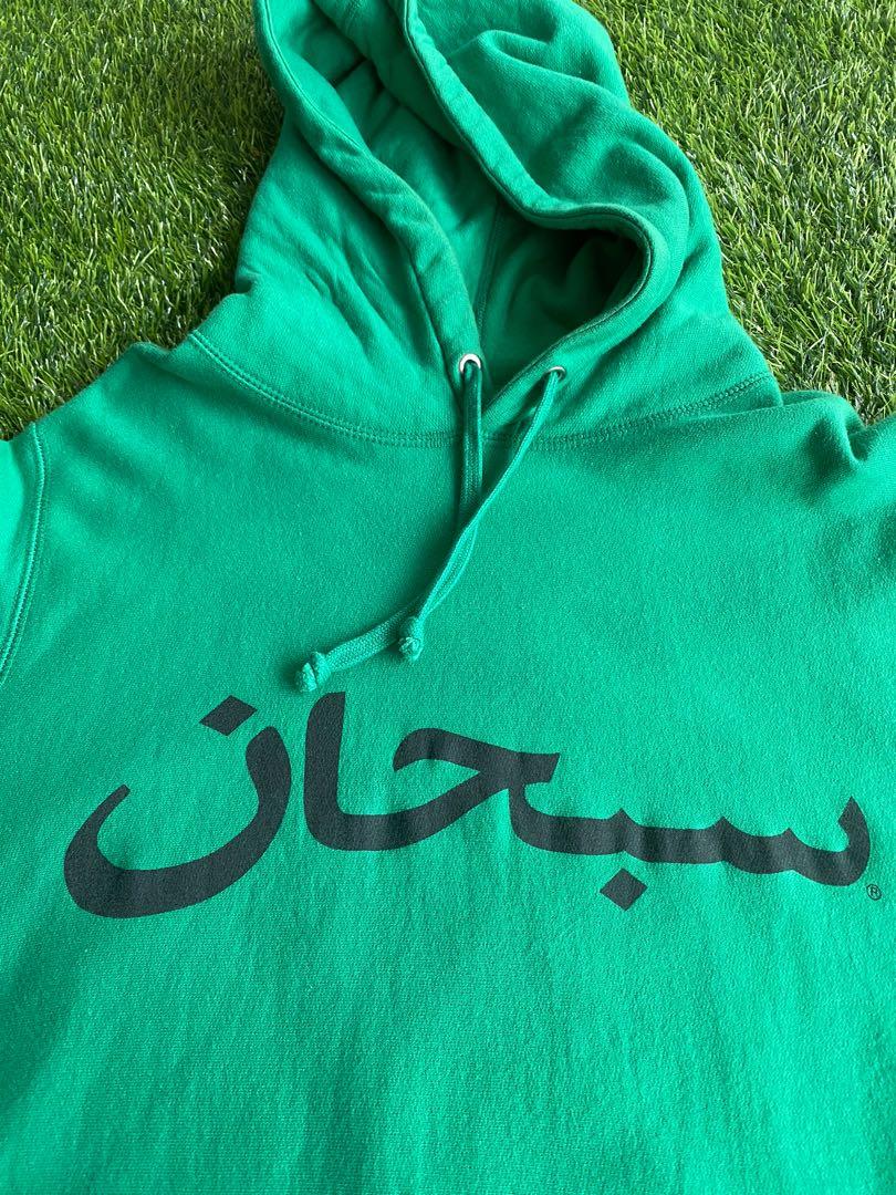 Supreme arabic top hoodie stockx