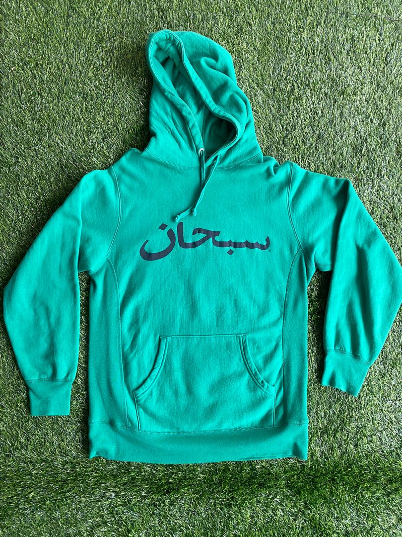Supreme subhan hoodie sales