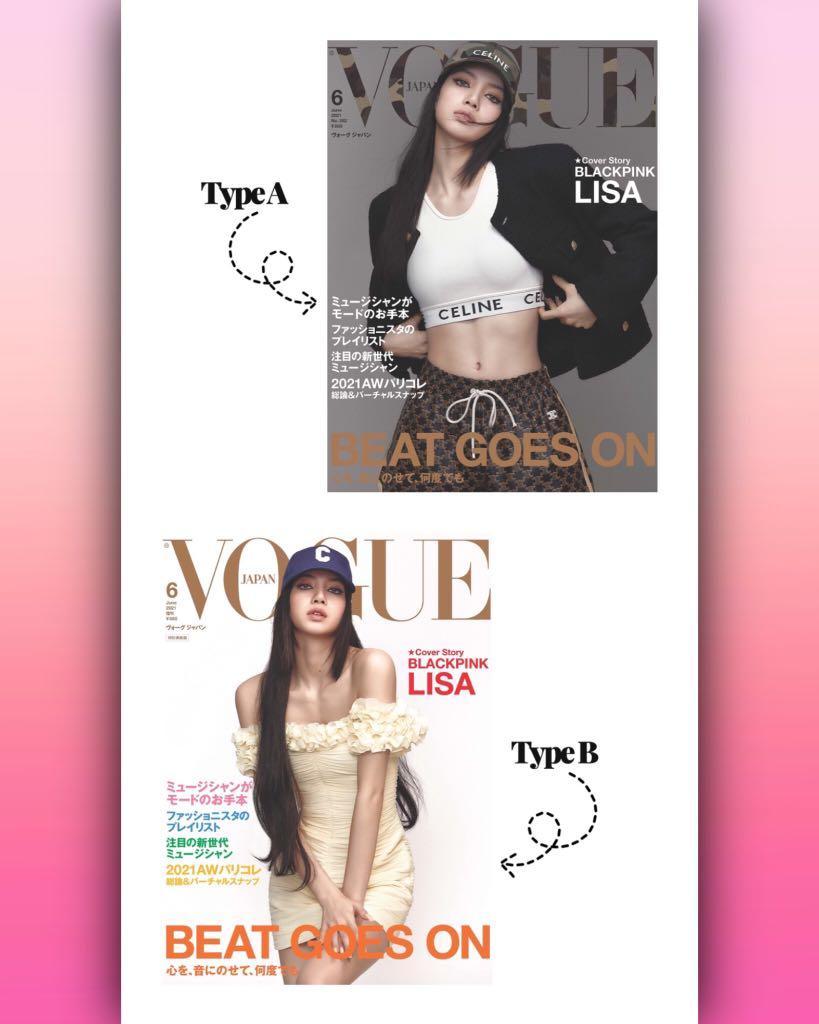 BLACKPINK Lisa on Vogue Japan Magazine June 2021 Issue