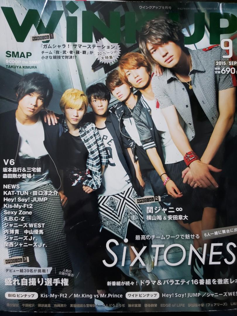 Wink up 2015年日本明星雜誌J家封面King & Prince SixTONES, 興趣及