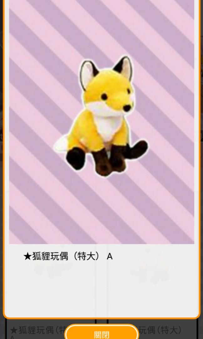 Toreba plush clearance